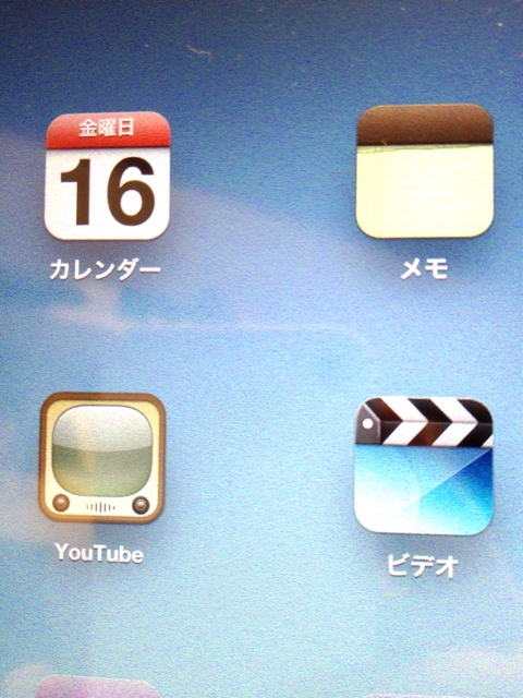 2012-03-16_E