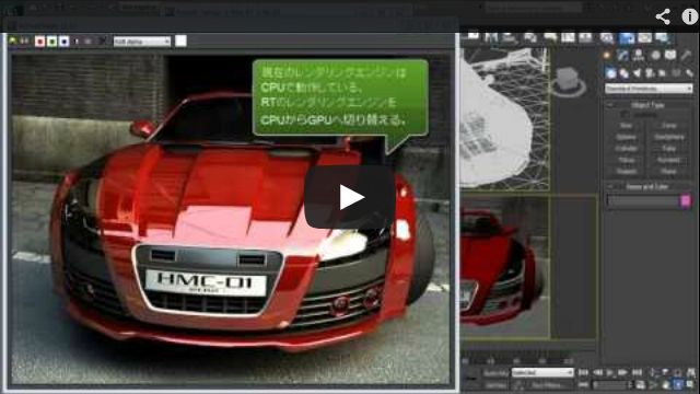 V-Ray RT-CPU