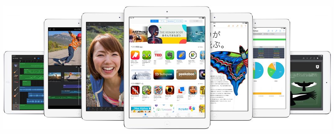 iPad Air2013