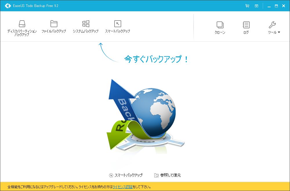 ws000004