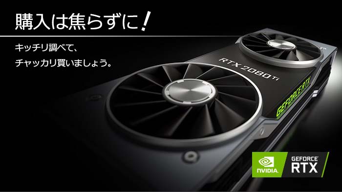 2018-09-27_gf2080ti